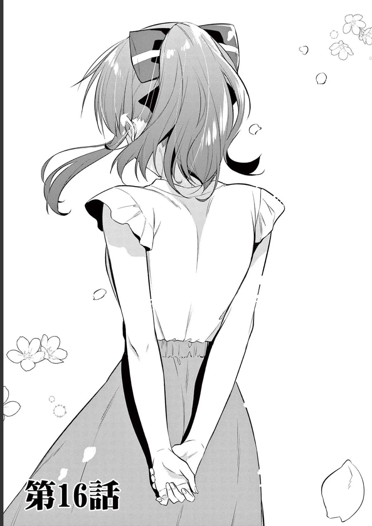 BAR Flowers 第02巻 Page.115