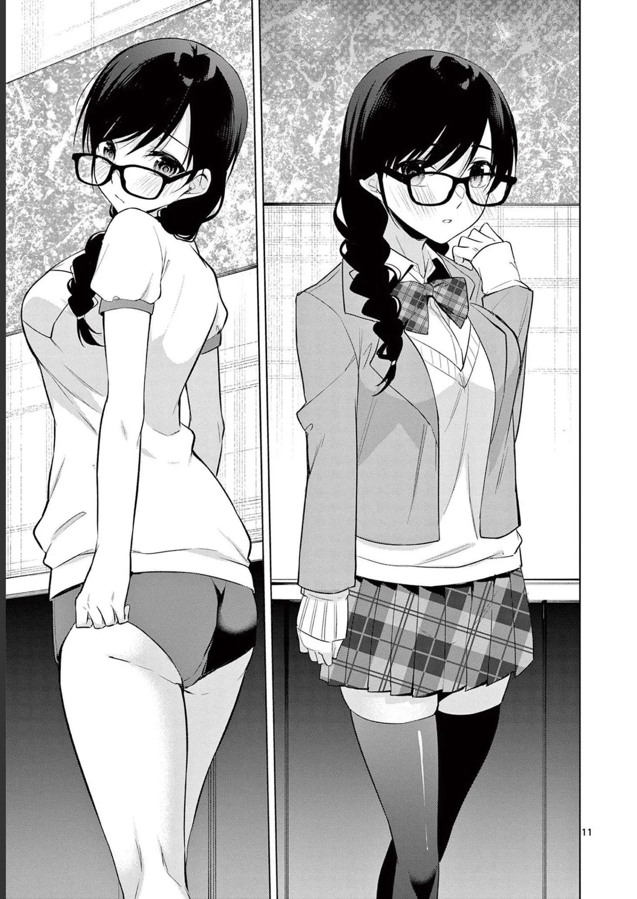 BAR Flowers 第02巻 Page.161