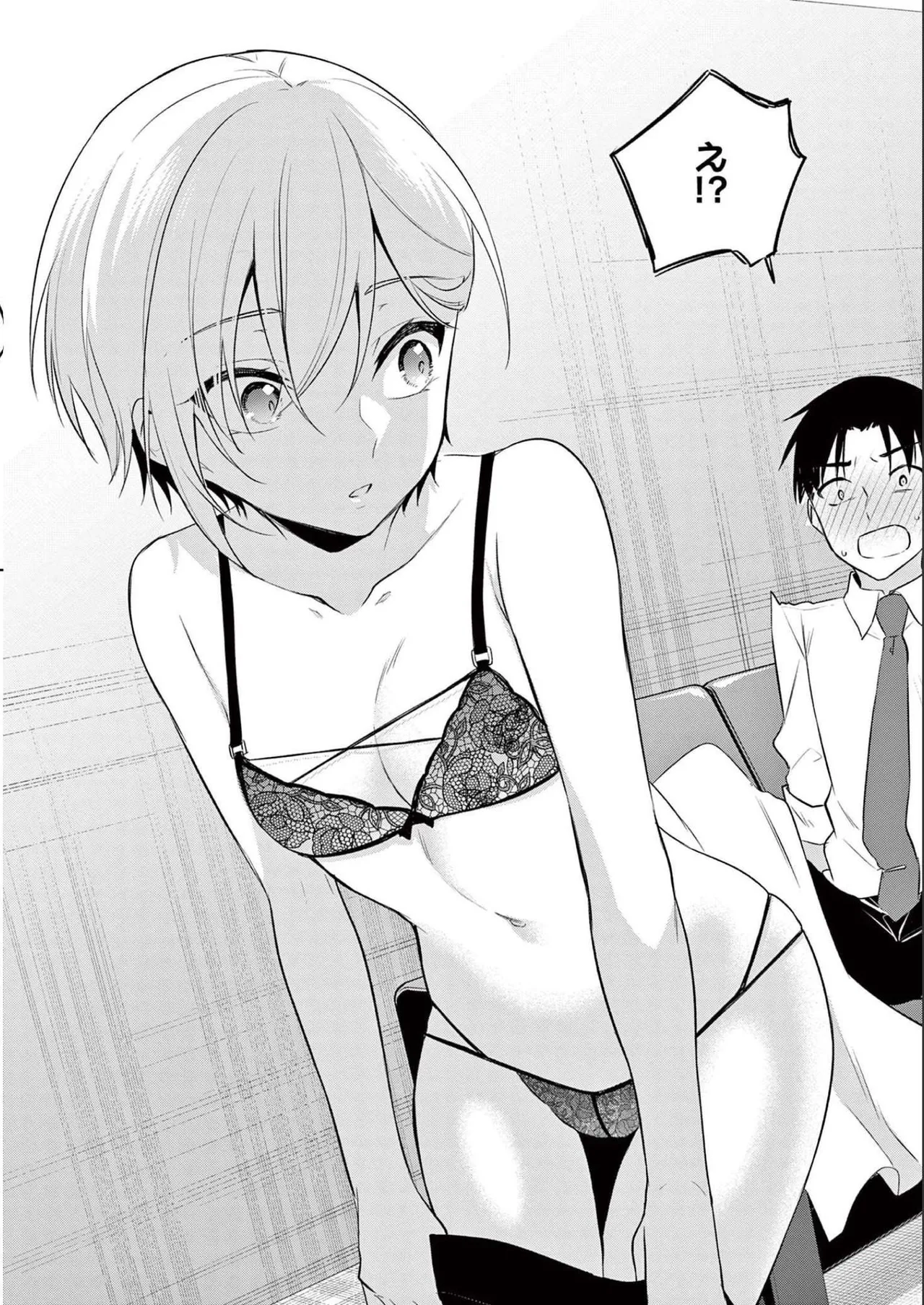 BAR Flowers 第02巻 Page.72