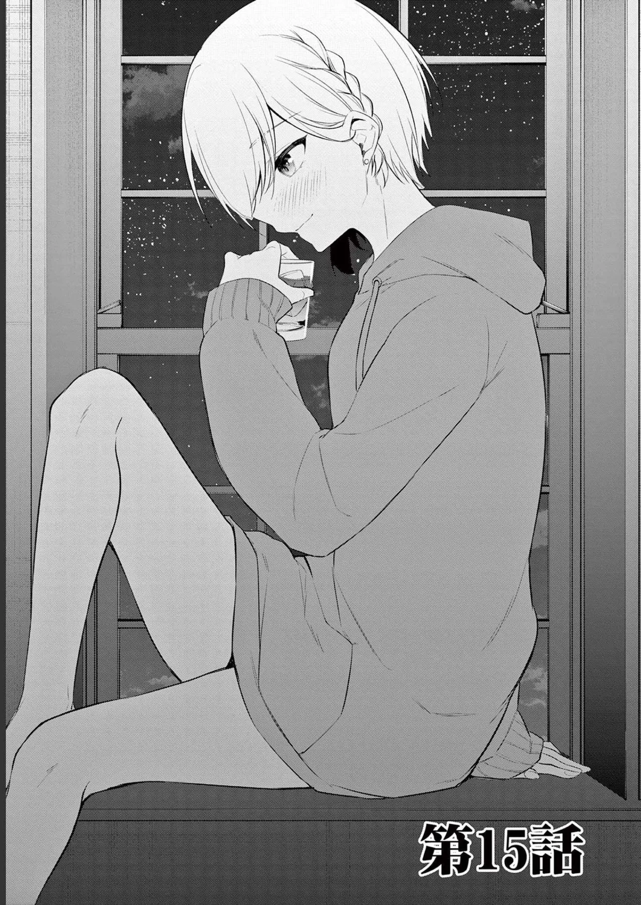 BAR Flowers 第02巻 Page.95