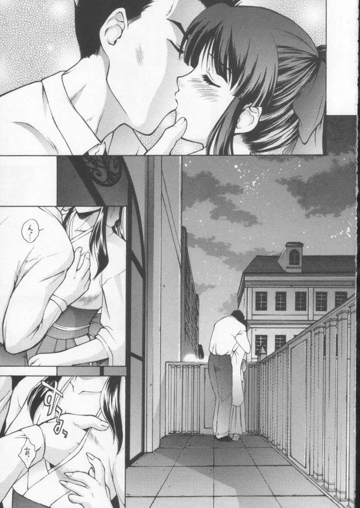 HAPPY GO LUCKY 10 Page.4