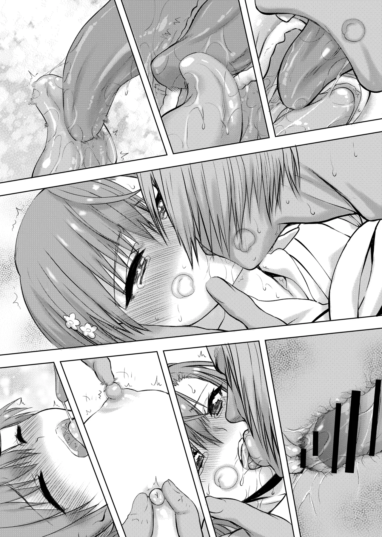 夏休みこっちゃん自由研究 Page.55