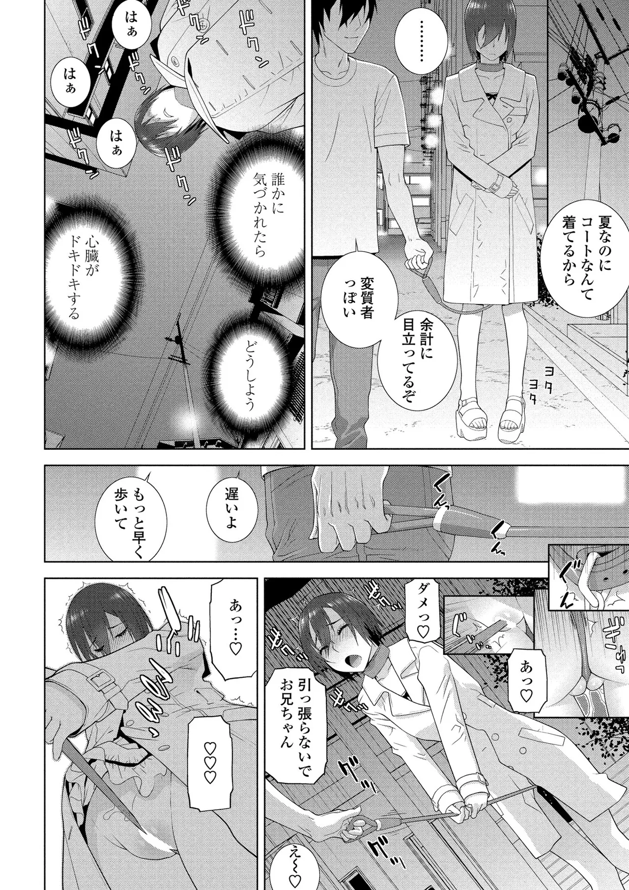 BugBug 2025年7月号 Page.103