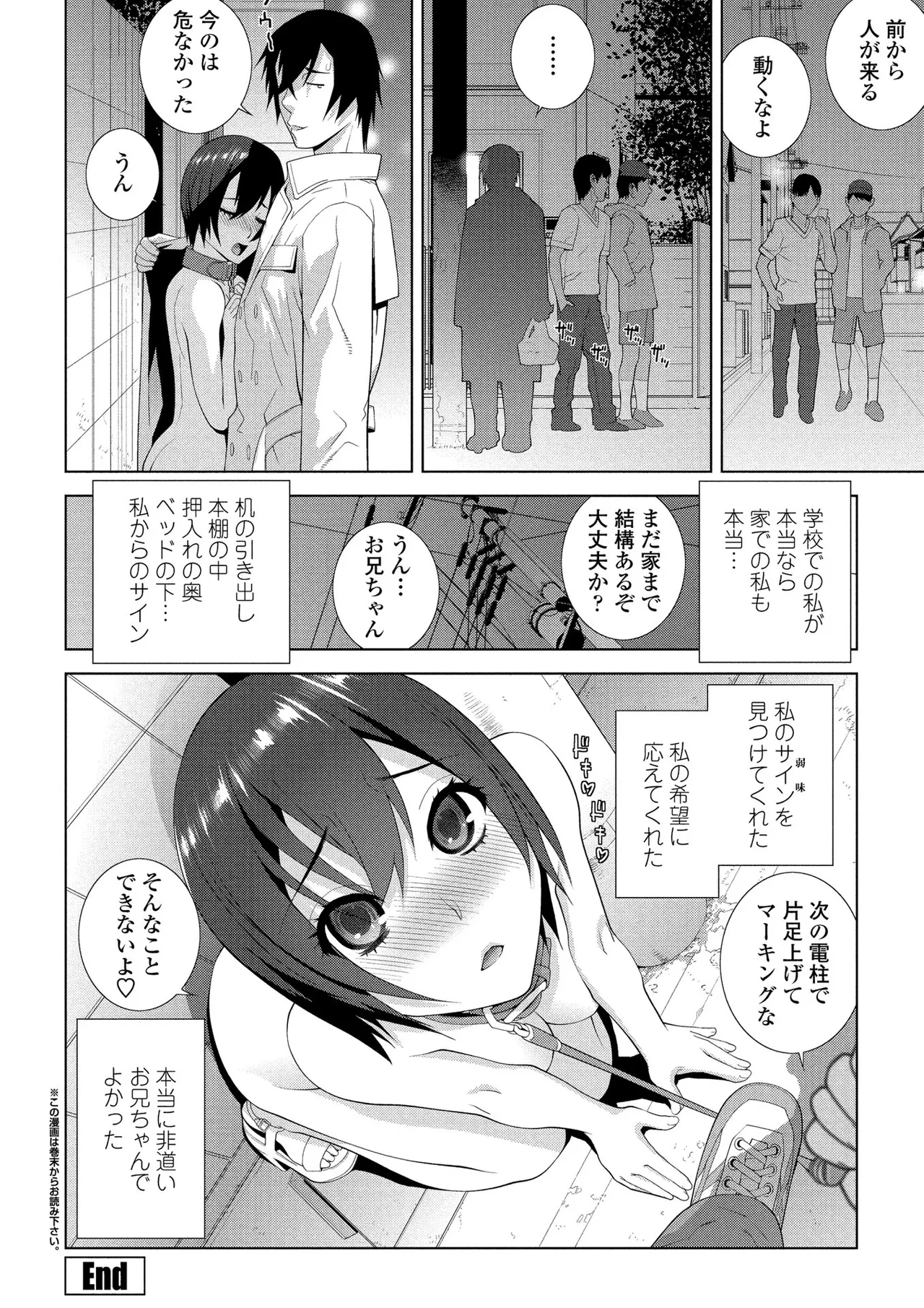 BugBug 2025年7月号 Page.95
