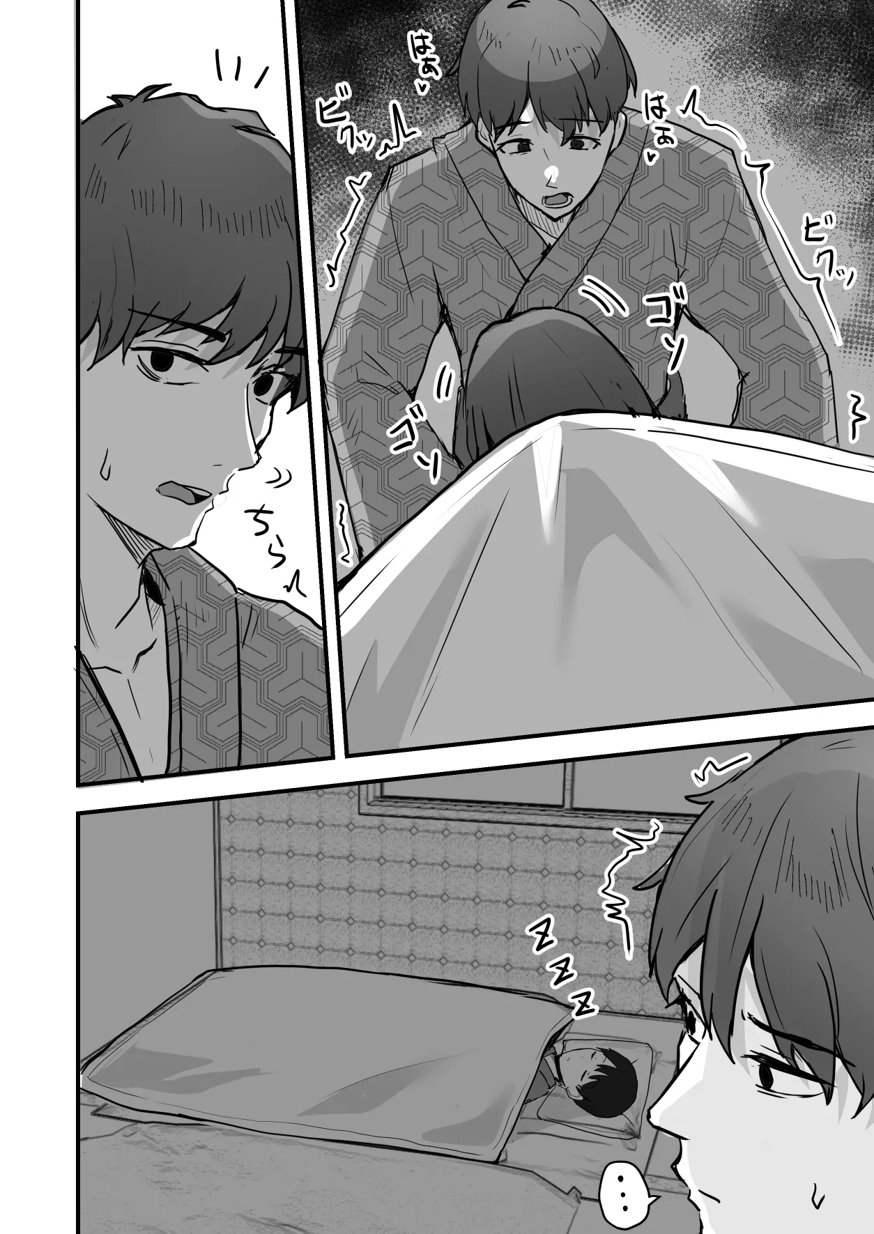 勝ち気な母親を俺が雌にします2 Page.26