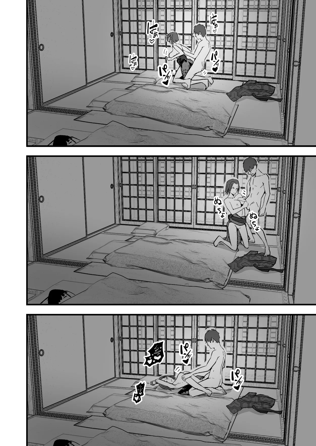 勝ち気な母親を俺が雌にします2 Page.38