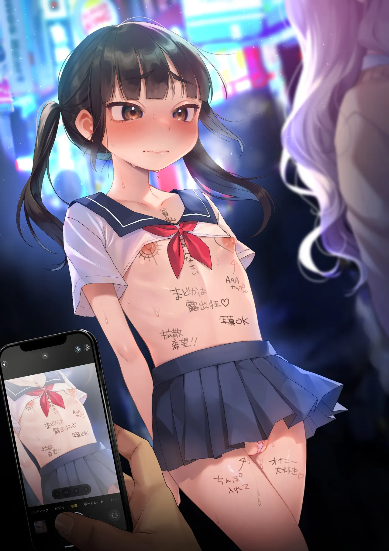 委員長は今日からみんなのオモチャ ~終わった学校生活編~ Page.35