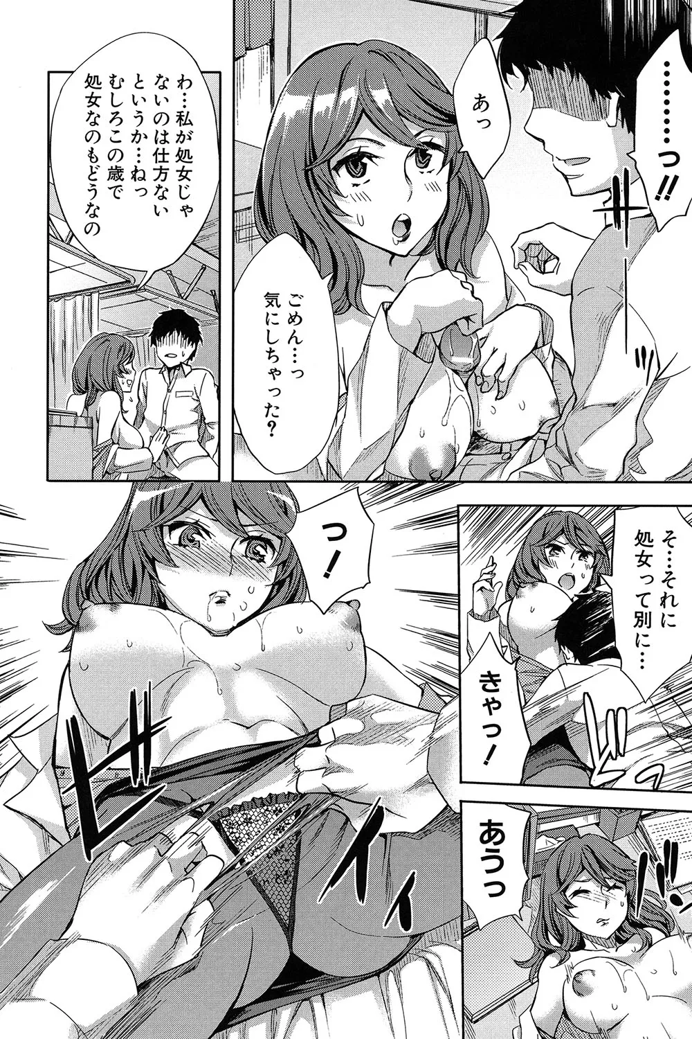 Analism Page.13