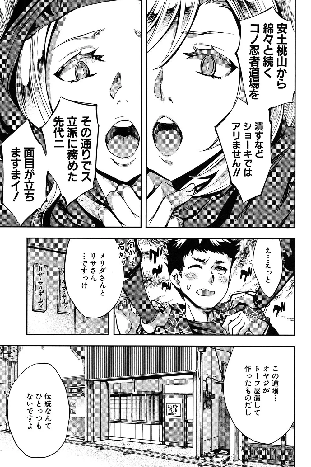 Analism Page.136
