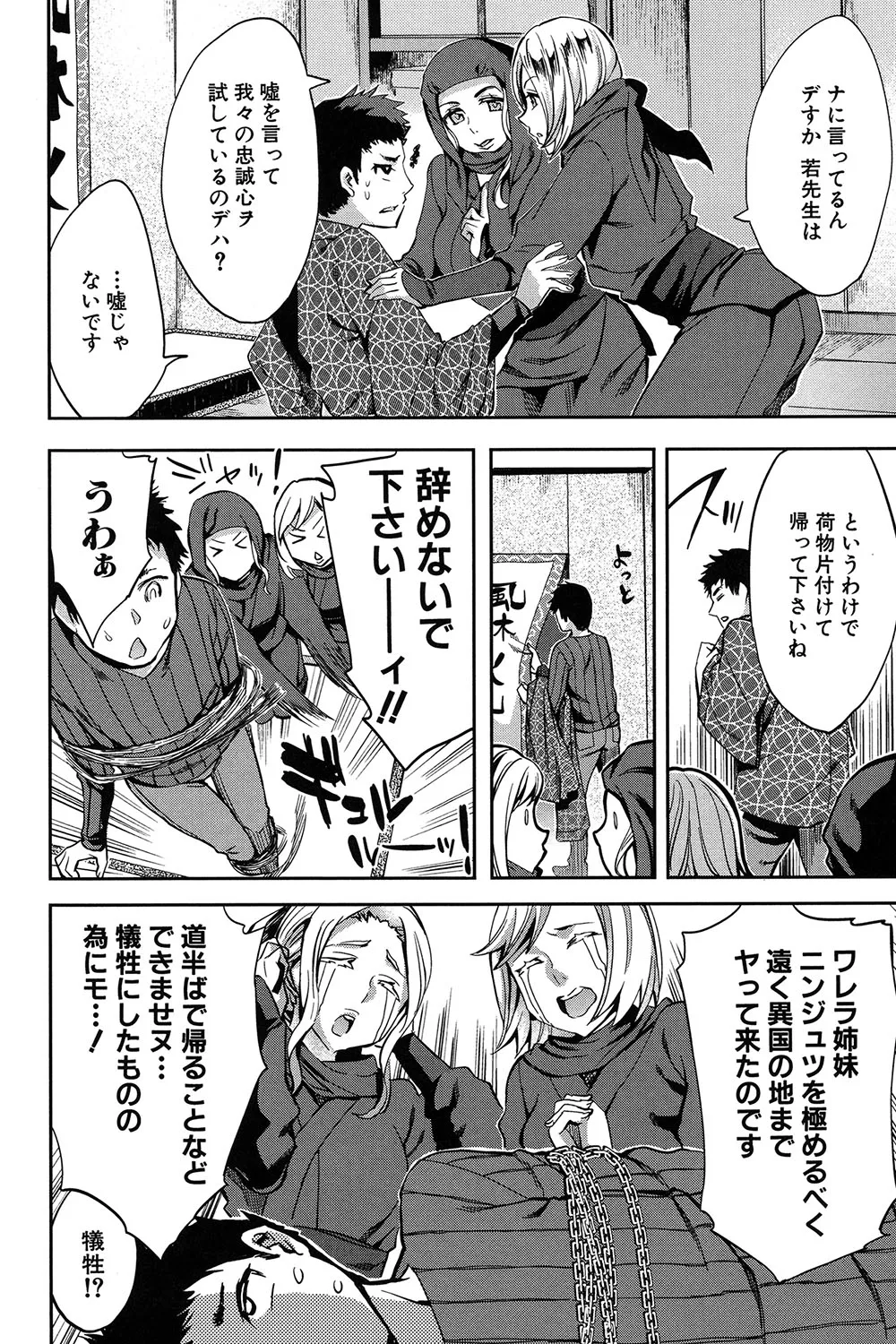 Analism Page.137