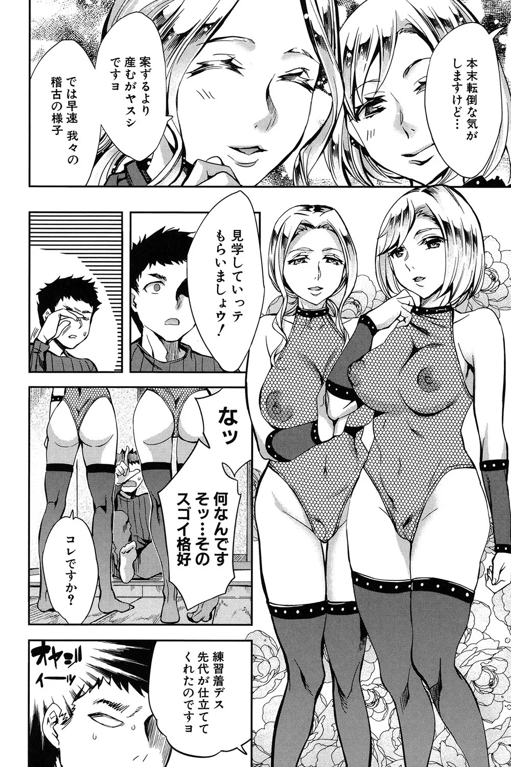 Analism Page.139