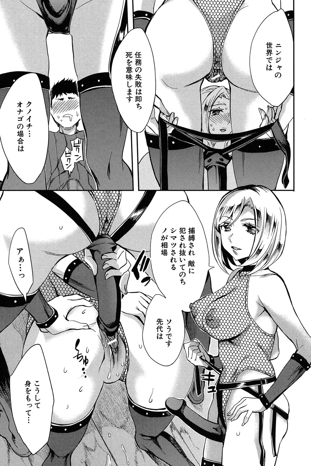 Analism Page.148