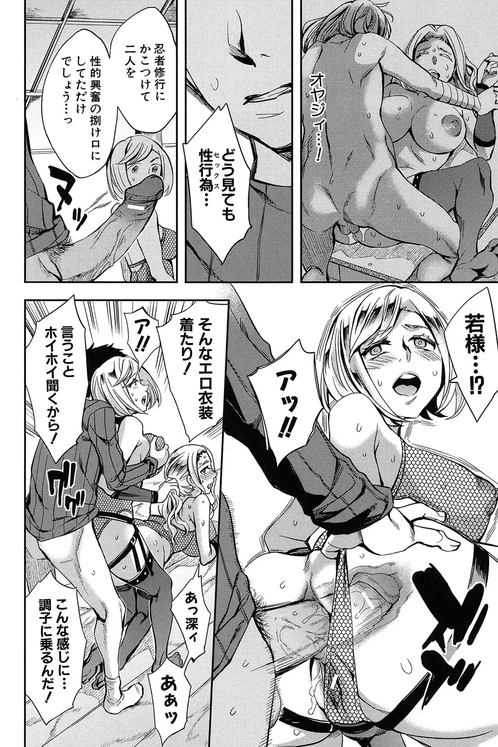 Analism Page.151