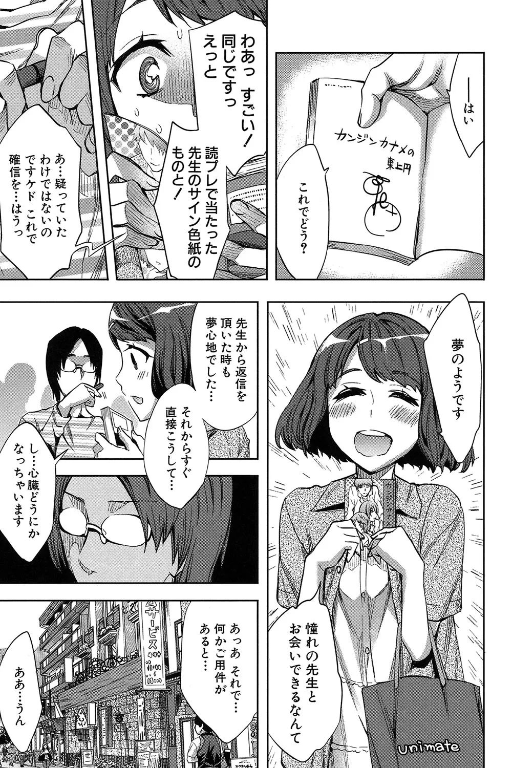 Analism Page.162