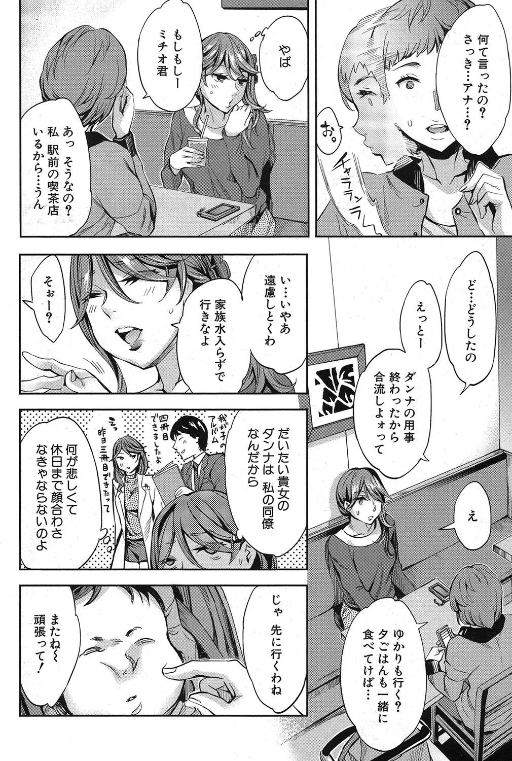 Analism Page.205
