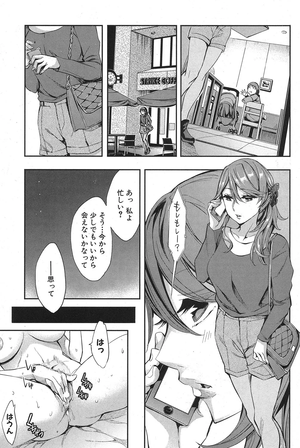 Analism Page.206