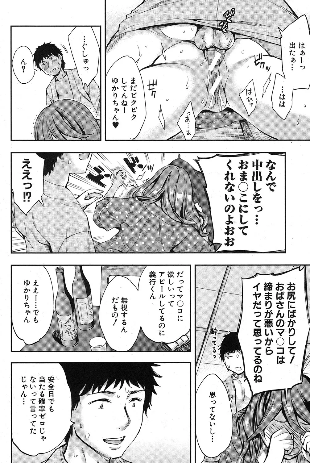 Analism Page.211