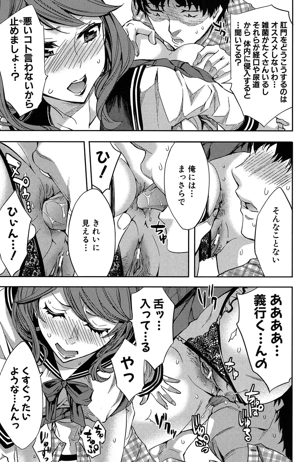Analism Page.22