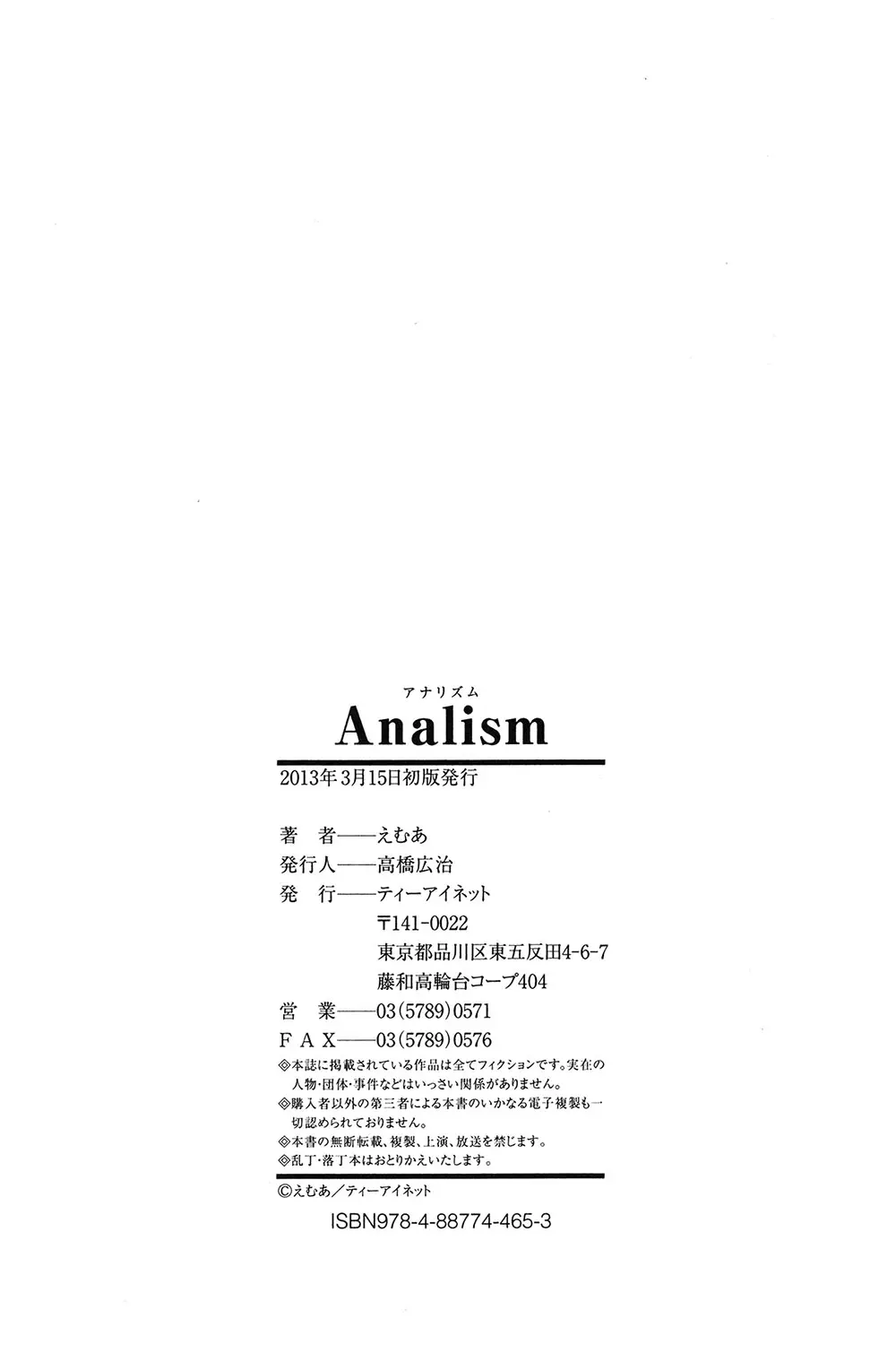 Analism Page.221
