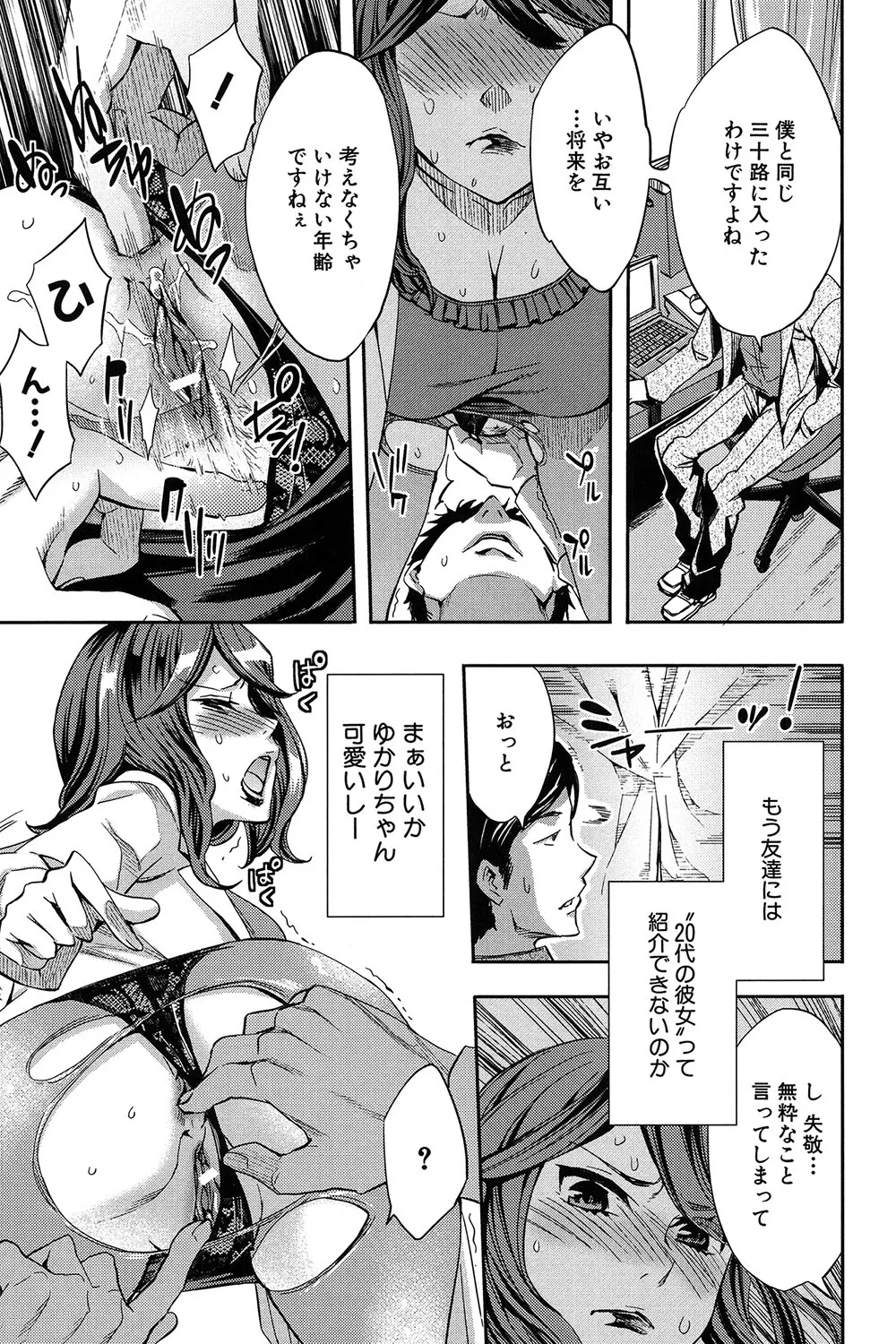 Analism Page.34