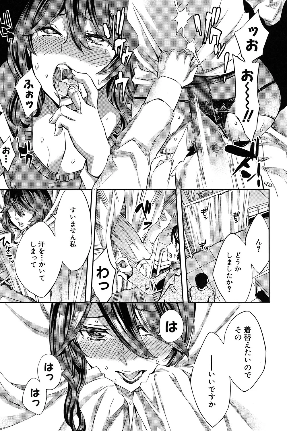 Analism Page.36