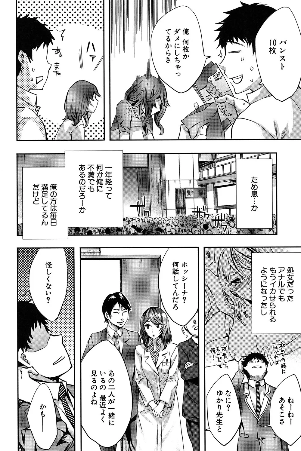 Analism Page.41