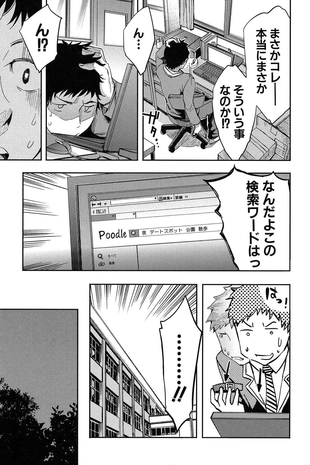 Analism Page.44