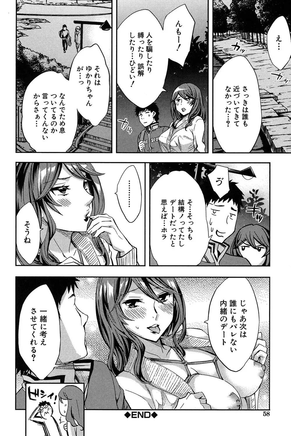 Analism Page.57