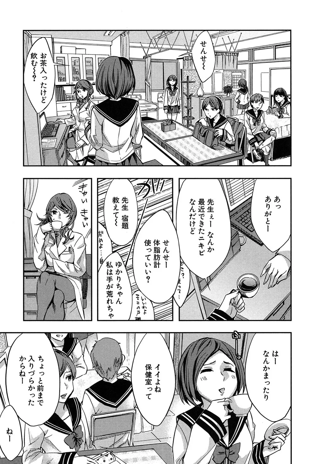 Analism Page.58