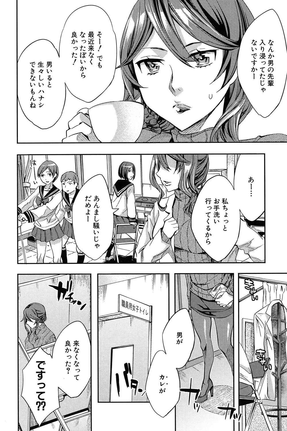 Analism Page.59