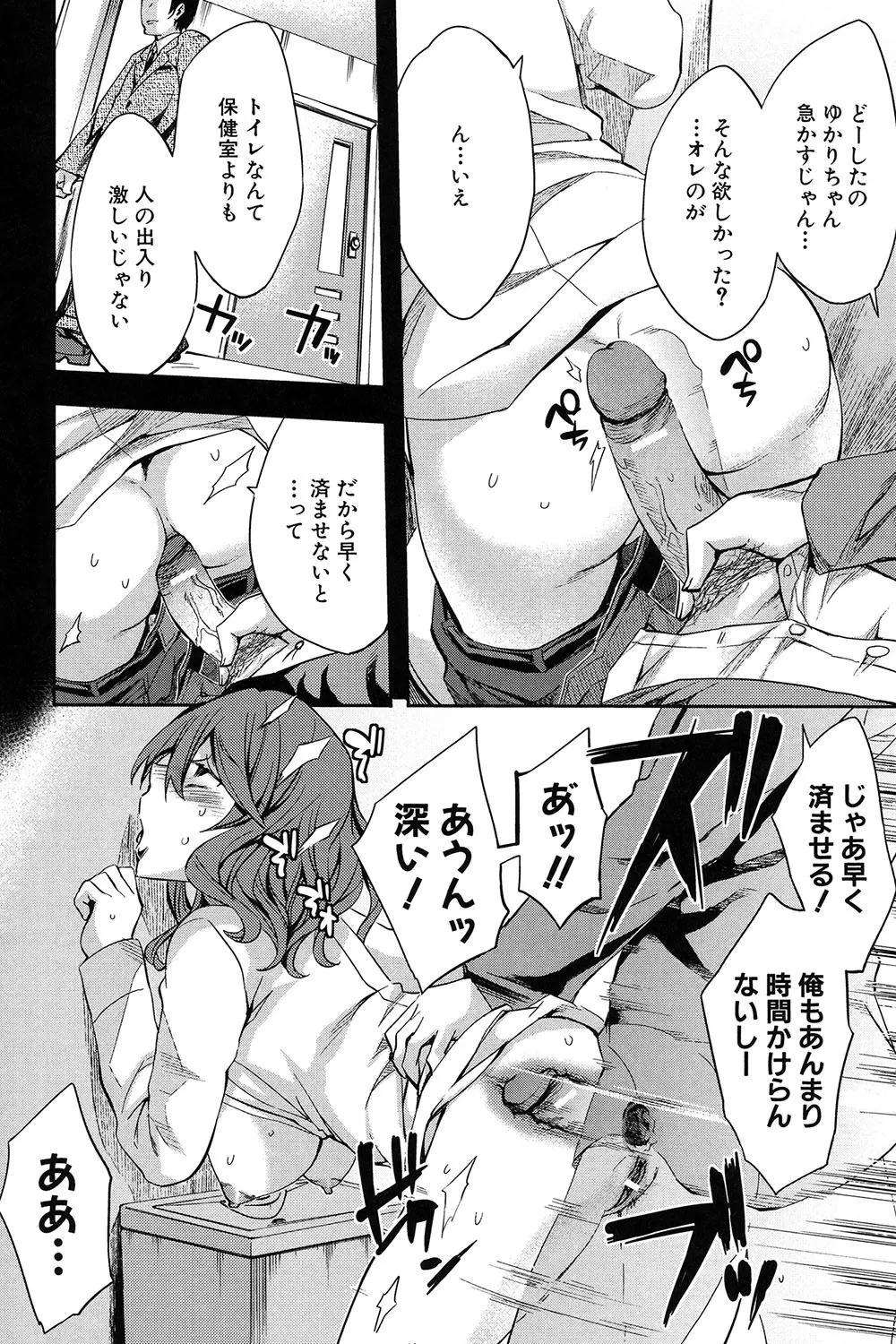 Analism Page.63