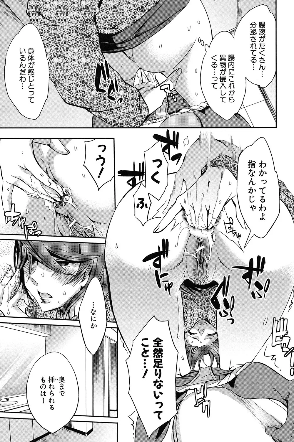 Analism Page.68