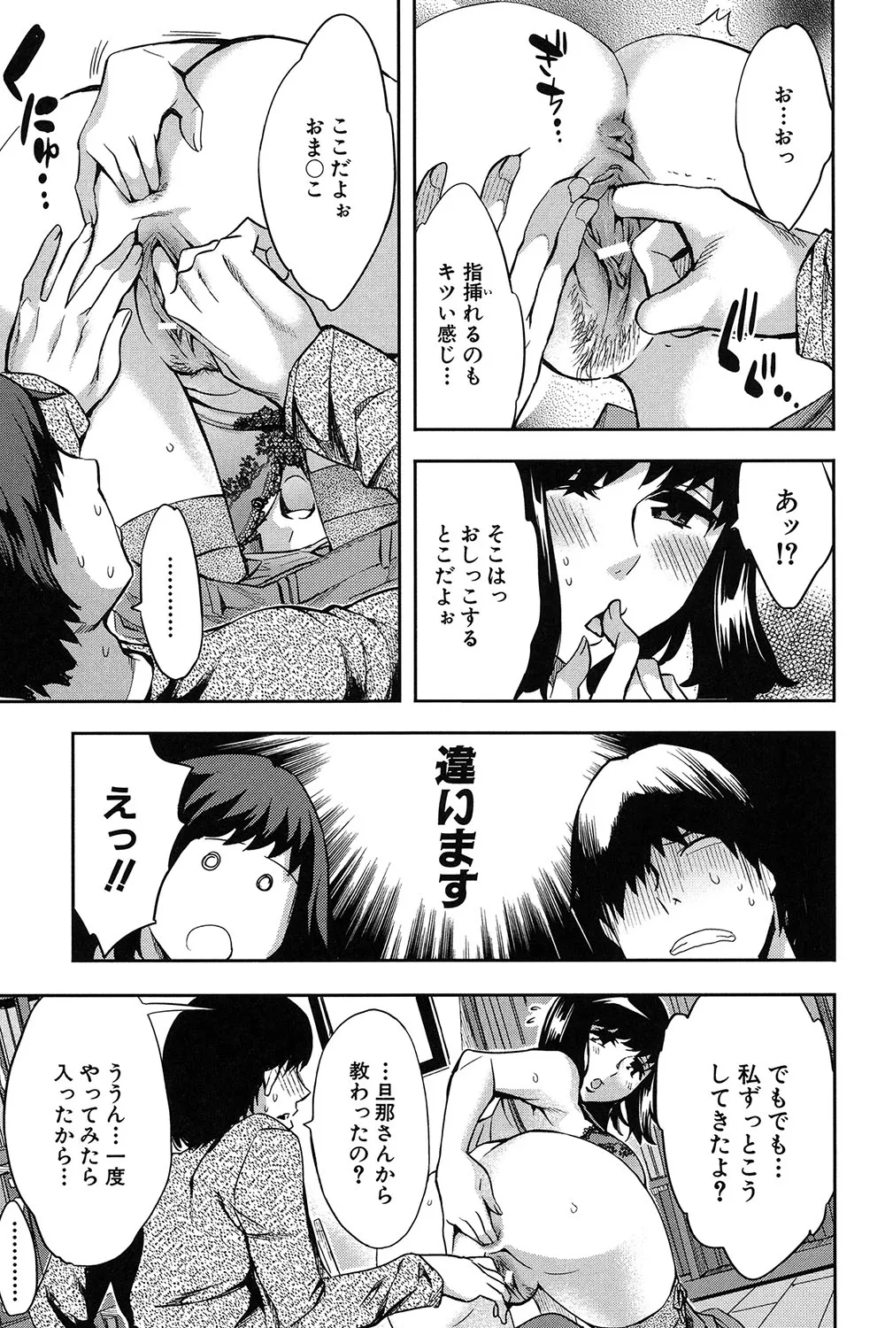 Analism Page.94
