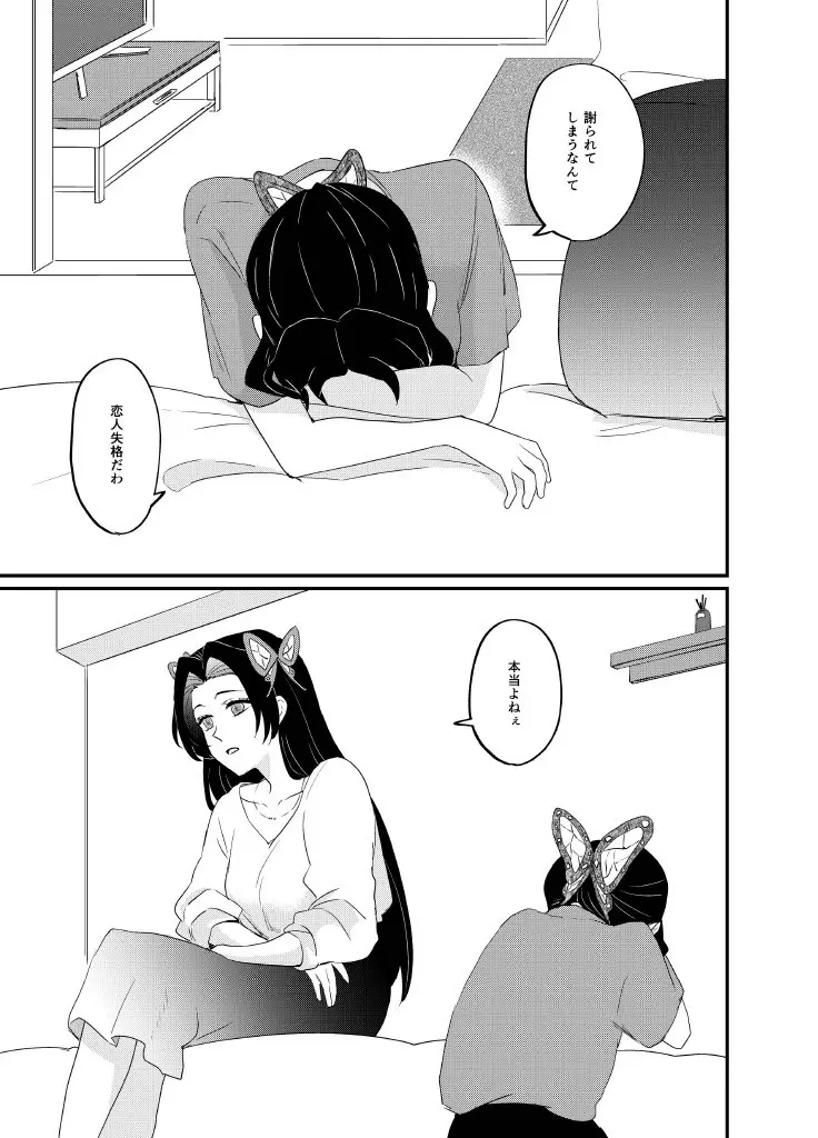 筆しらべ Page.5
