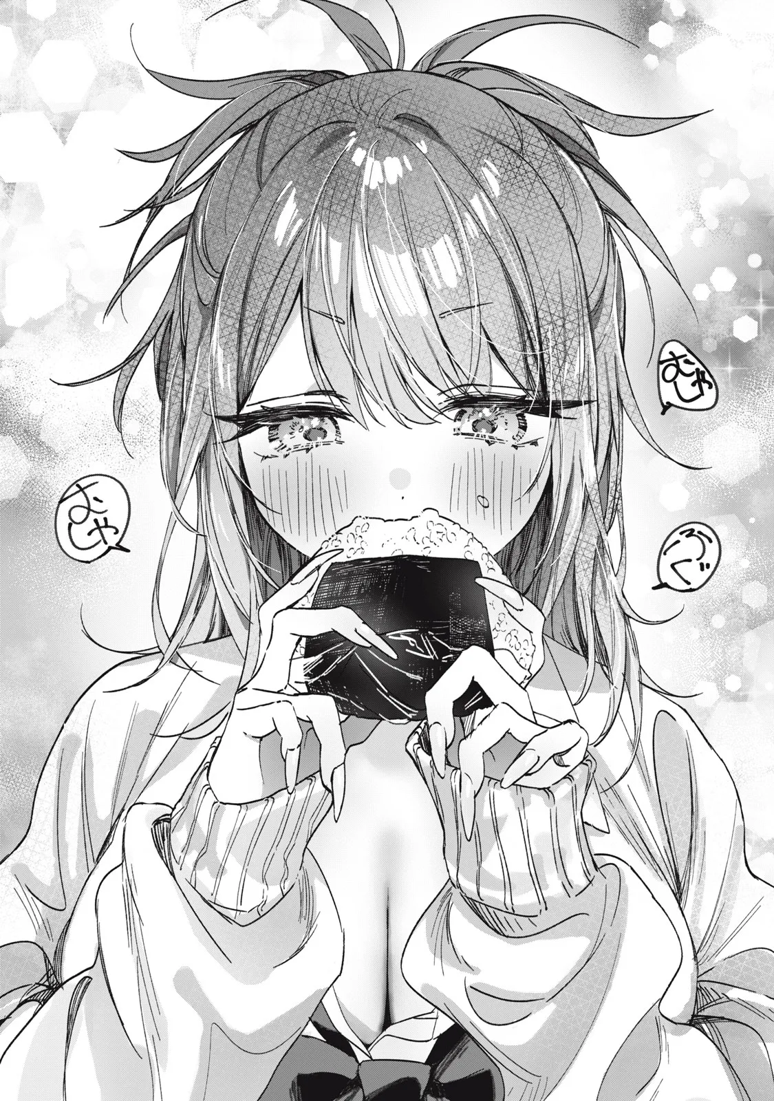 隣の席の無口ギャルに餌付けしたら Page.15