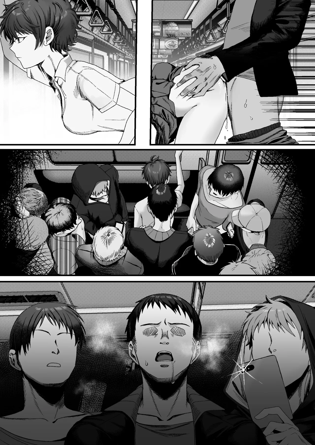 ボーイッシュ女子に電車で… Page.9