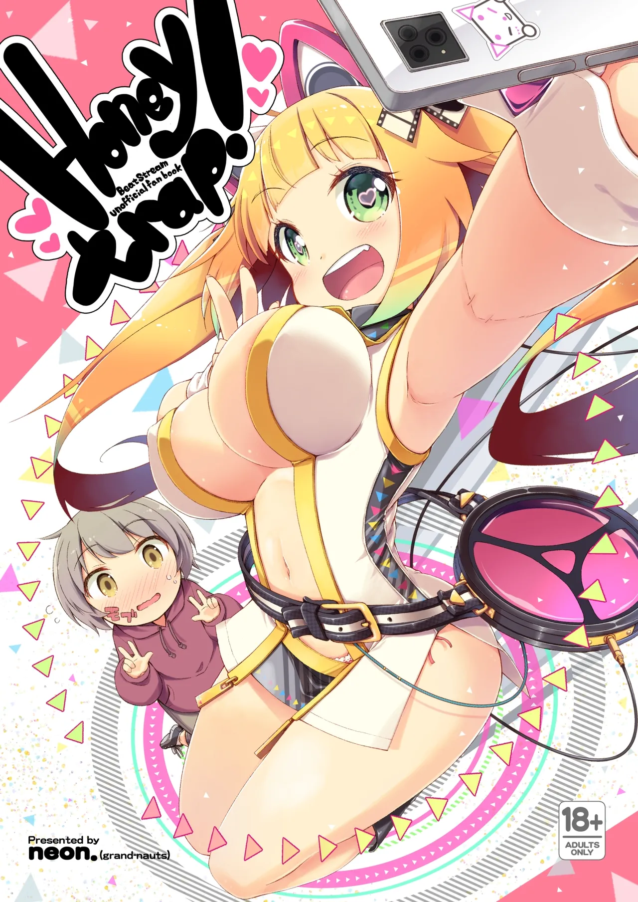 Honey trap! Page.1