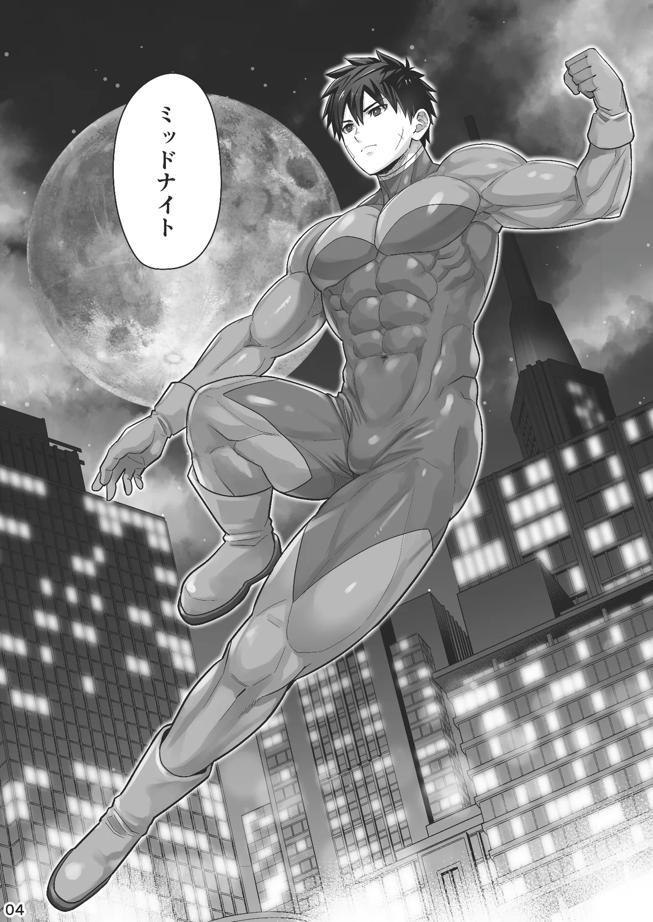 Midnight Affair Page.3