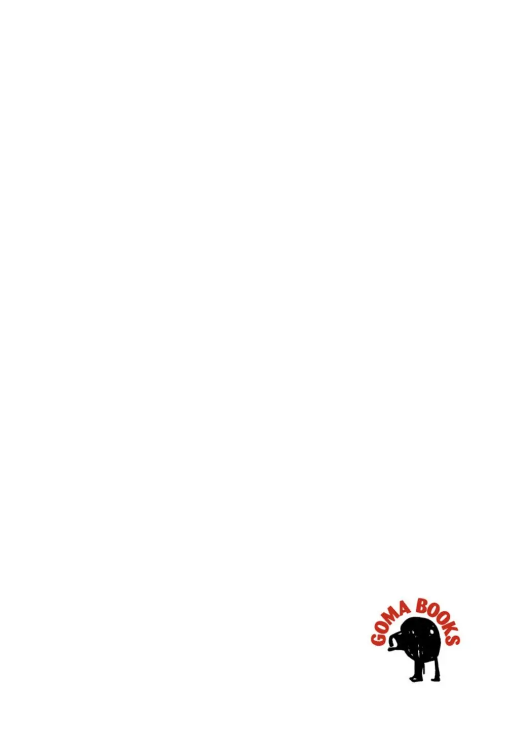 性獣夫人 Page.2