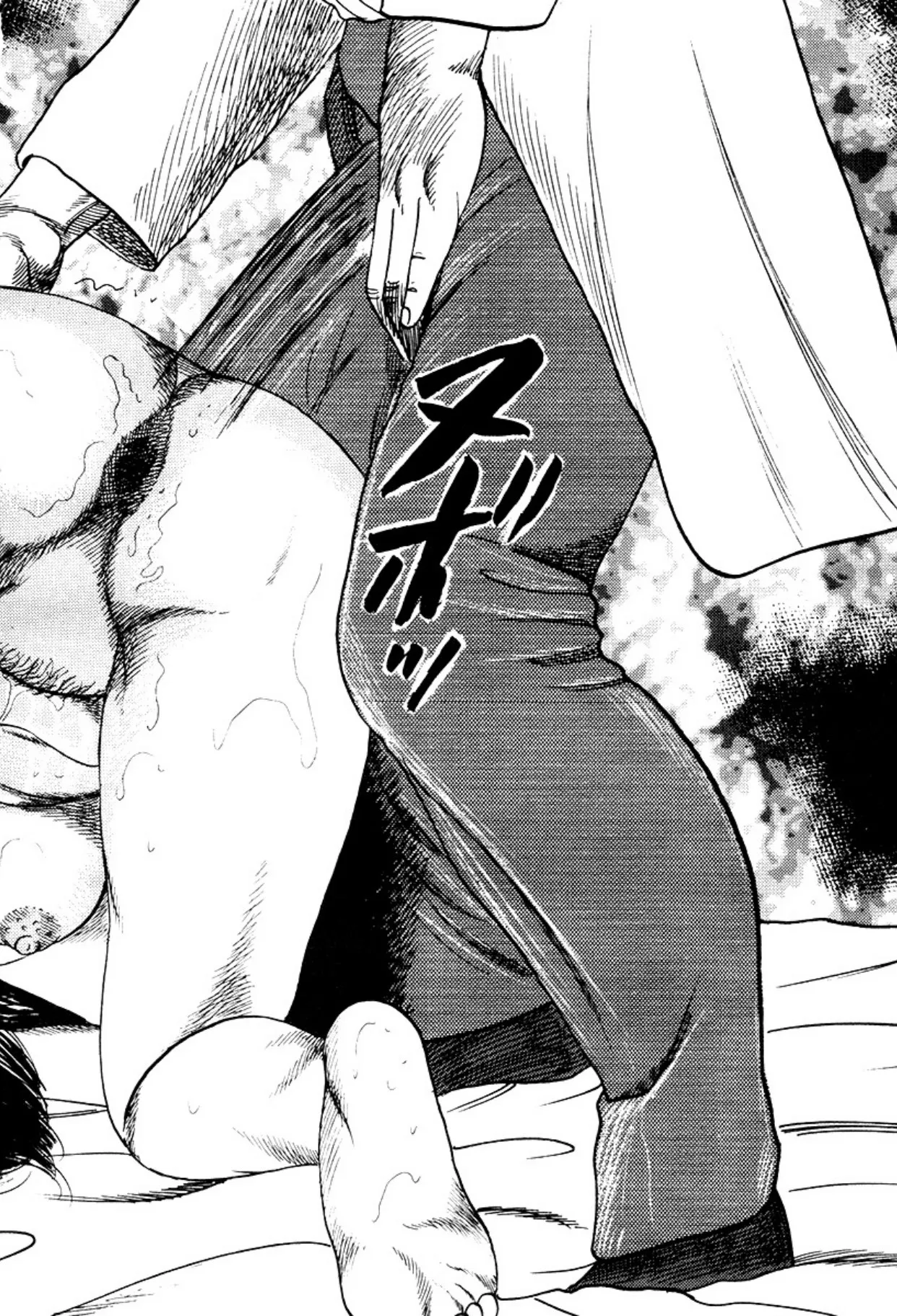 少女妻・淫獣調教 Page.120