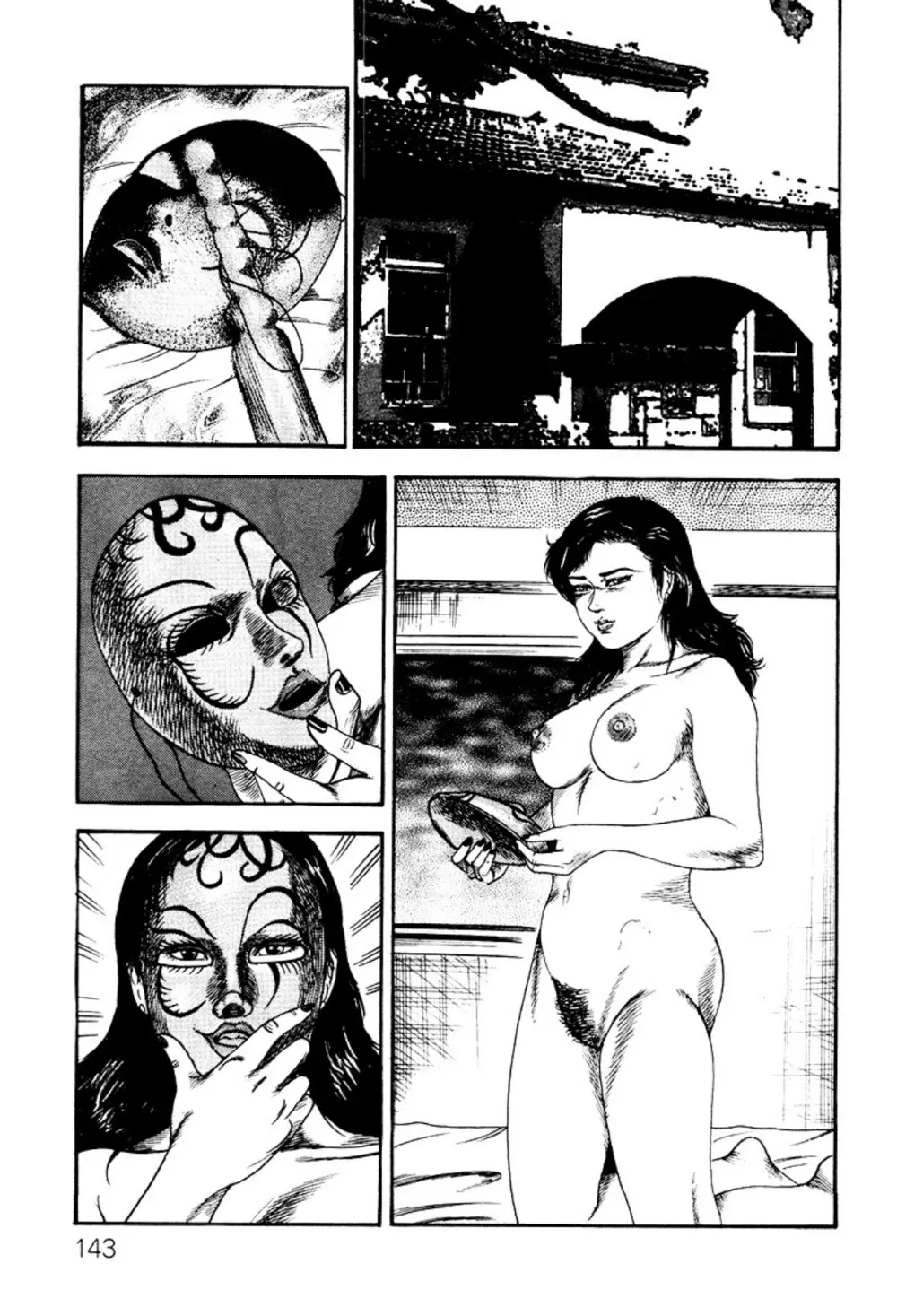 少女妻・淫獣調教 Page.143