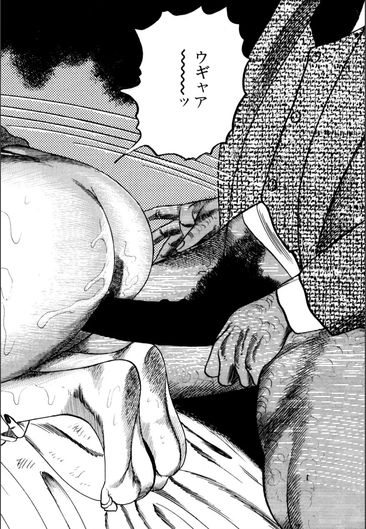 少女妻屈辱の異常体験 Page.104