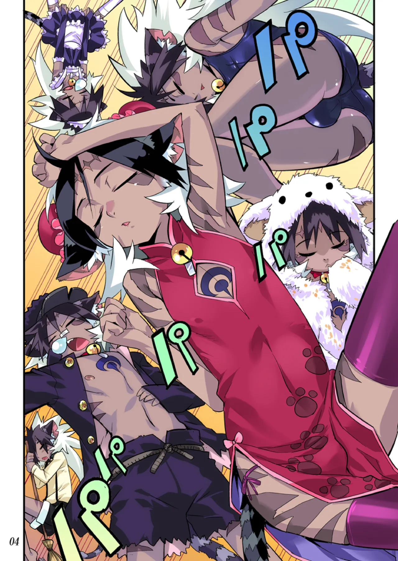 好色少年海賊版2 抜天! Page.5