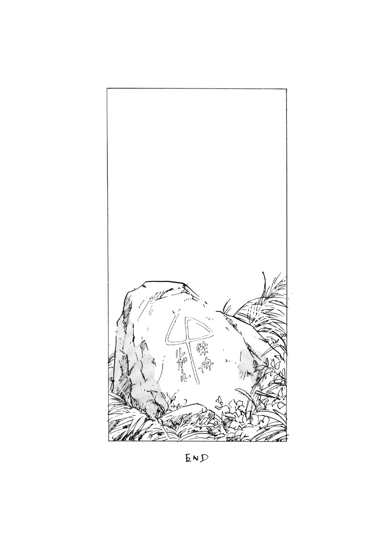 妖精物語 kof doujinshi Page.31