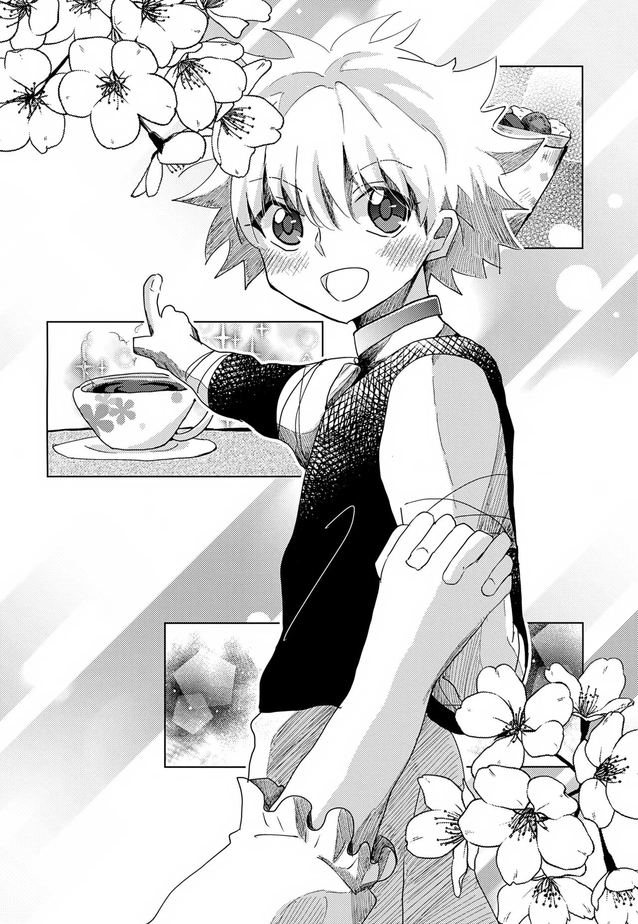 キルアくんと一日過ごしてみた。 Page.9