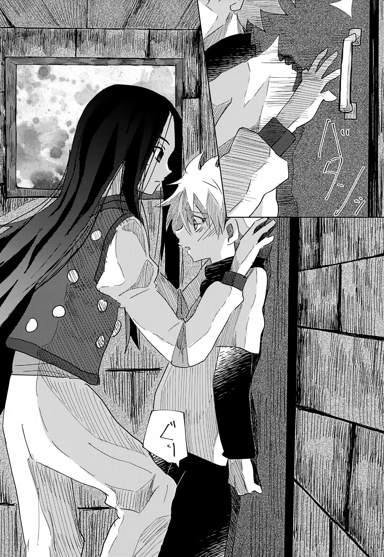 「その日まで。」シリーズ 第二話 はじめて Page.13