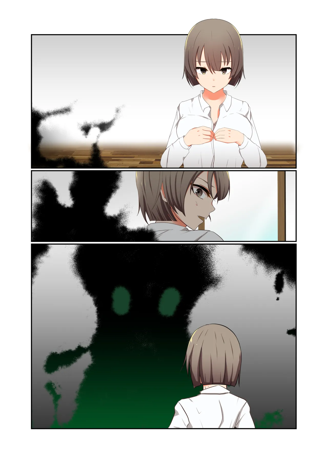 悪の華 vol.4 Skeb+α Page.86