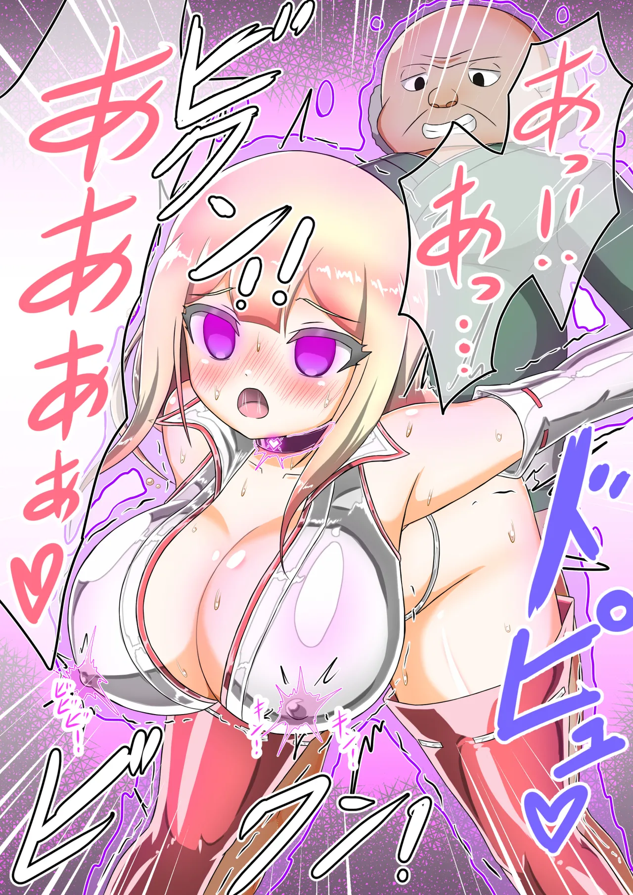 輝姫のギャル巫女トモリVS枷の教団 Page.51