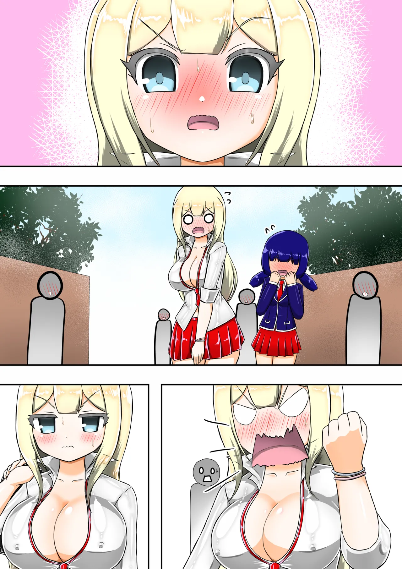 輝姫のギャル巫女トモリVS枷の教団 Page.67