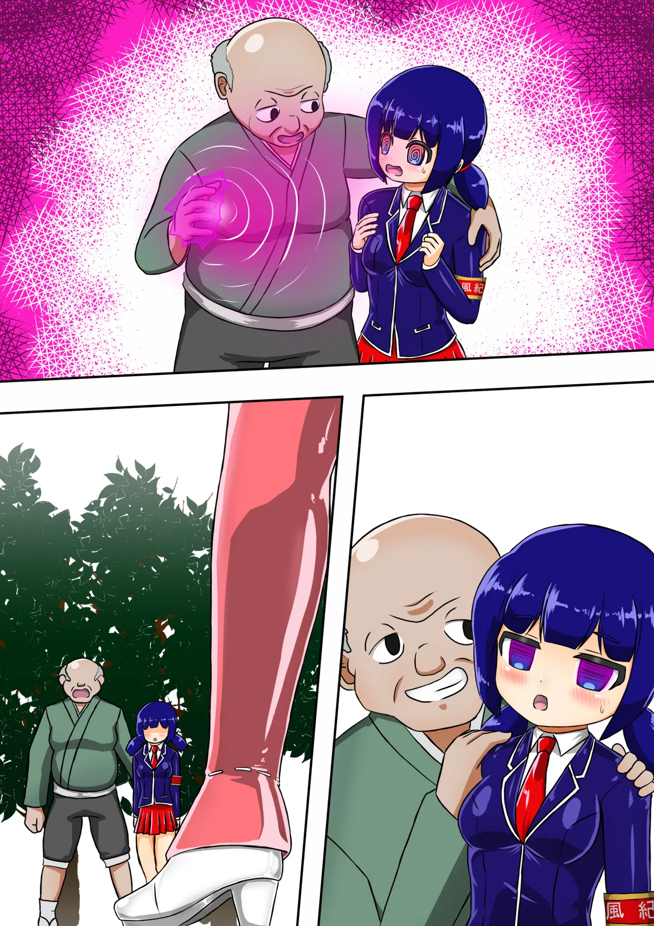 輝姫のギャル巫女トモリVS枷の教団 Page.68